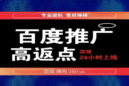 百度推广的投放技巧：从冷启动到热销的历程